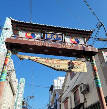 Kami