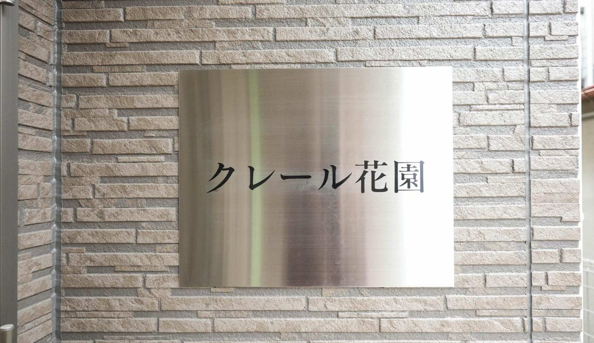 Kami Osaka
