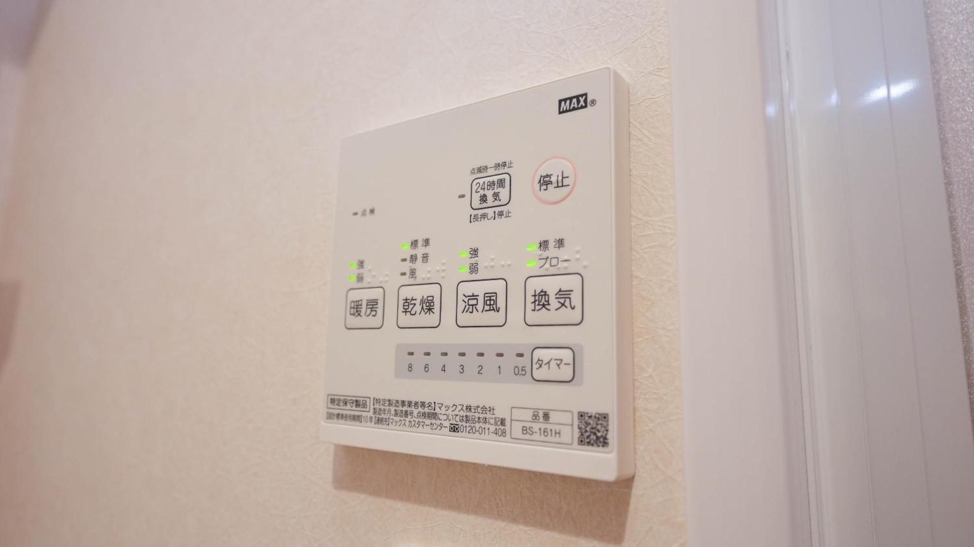 Kami Apartment *